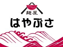 麺屋はやぶさ 上前津店