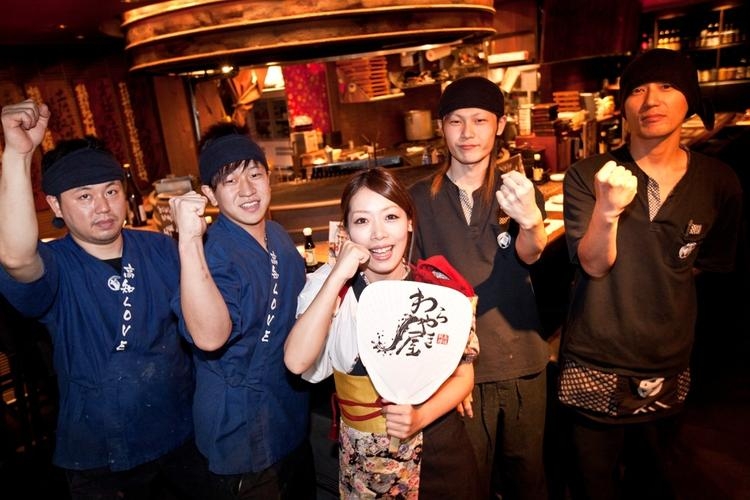 わらやき屋 仙台国分町店(仮)「005」