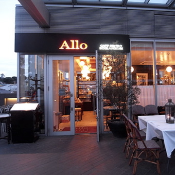 ALLO(アロ)