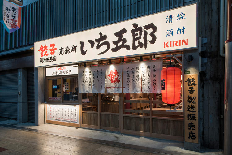 2018年5月20日にオープンしたばかり