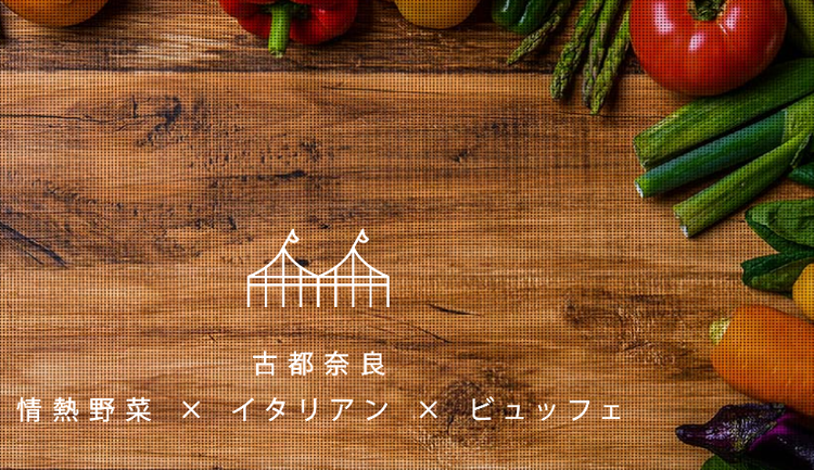 HEIJO GRILL