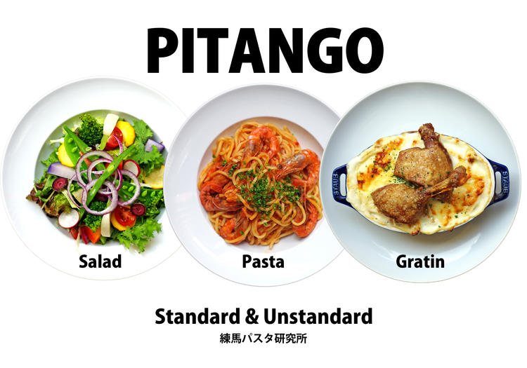 Pitango