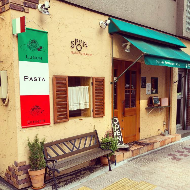 Italian&bar Spoon