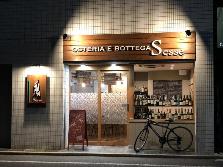 Osteria e Bottega S-esse-