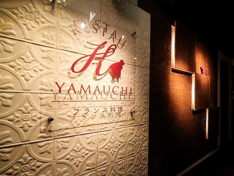 RESTAU K YAMAUCHI