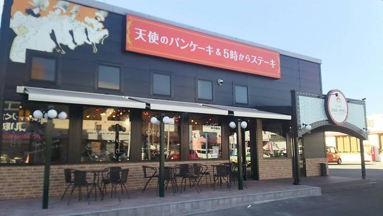 cafeハッピーさかい 三島店