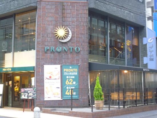 PRONTO 安土町店
