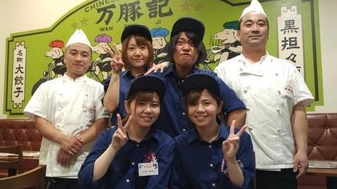 紅虎餃子房 丸の内センタービル店