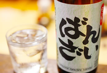 手羽先チェーン ばんばんざい 藤が丘店