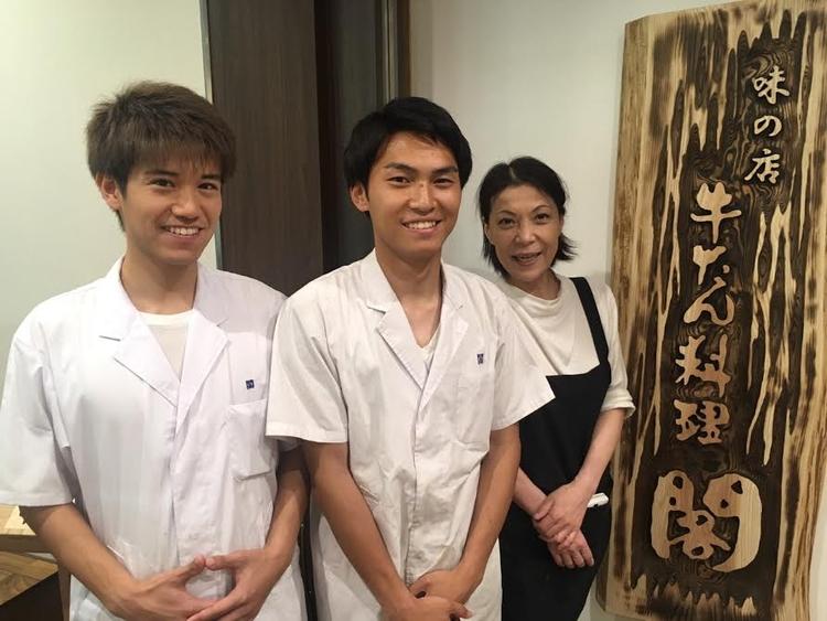 牛たん料理 閣(新店)
