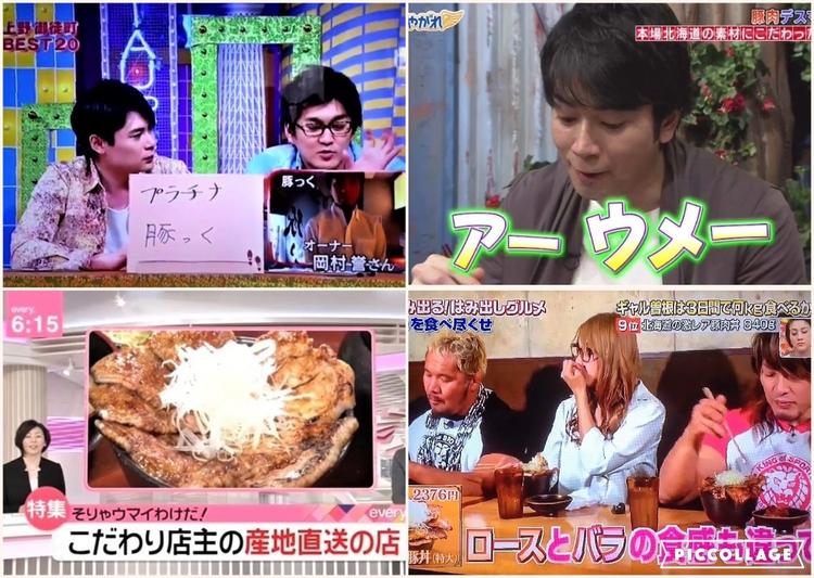 TV、メディア掲載の多いお店です♪