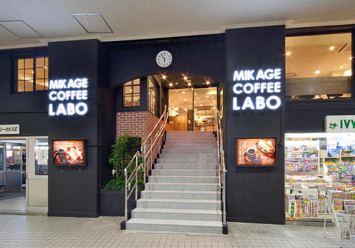 駅構内の店舗なので、通勤も便利です。