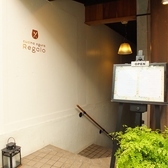 駅からと通勤も便利!