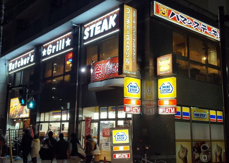 本店は、野毛のランドマーク的なお店です!