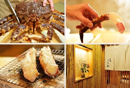 ミシュラン姉妹店赤坂きた福/活かに料理店