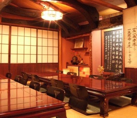 飛騨の里 八王子店