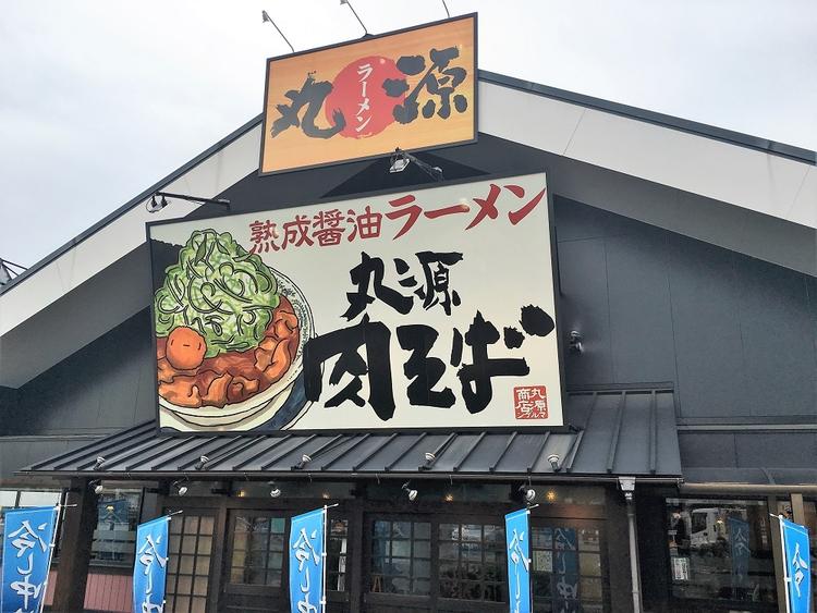 当知店の外観です!