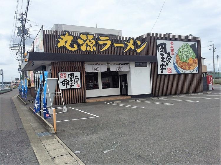 丸源ラーメン 名東香流店