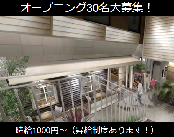 仙川食堂ジョージ