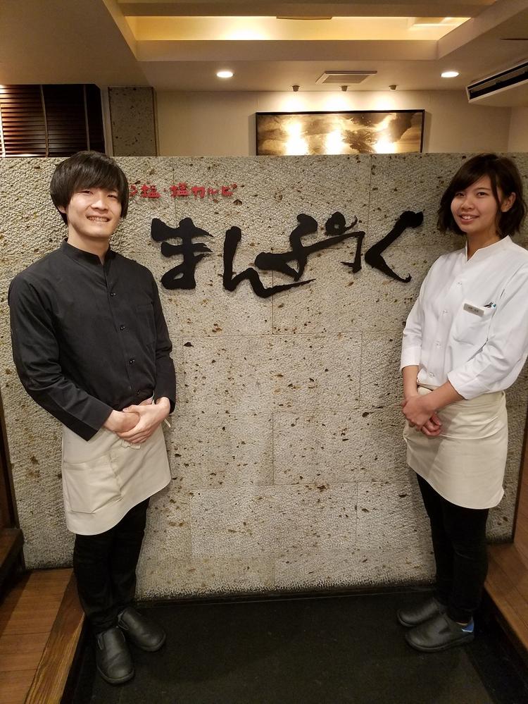 まんぷく自由が丘のスタッフ☆