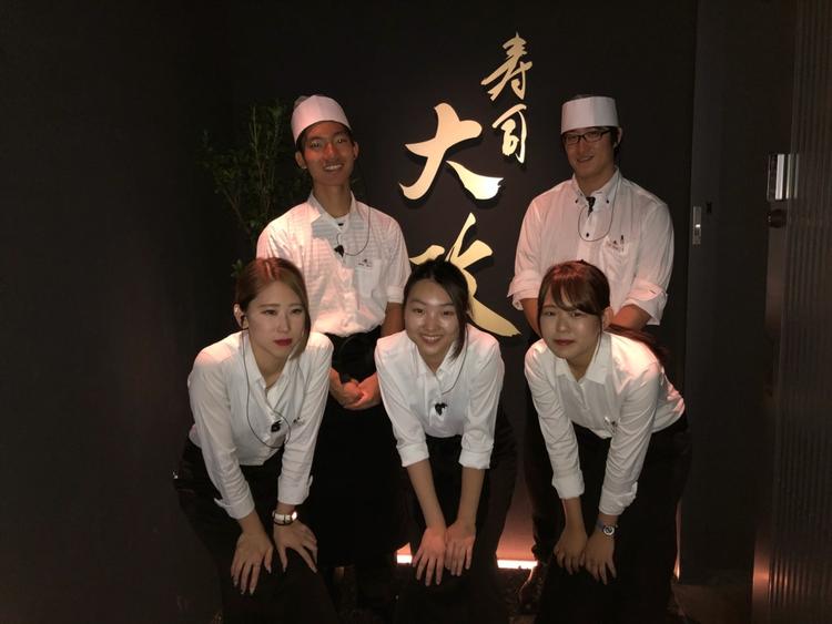 寿司 大政