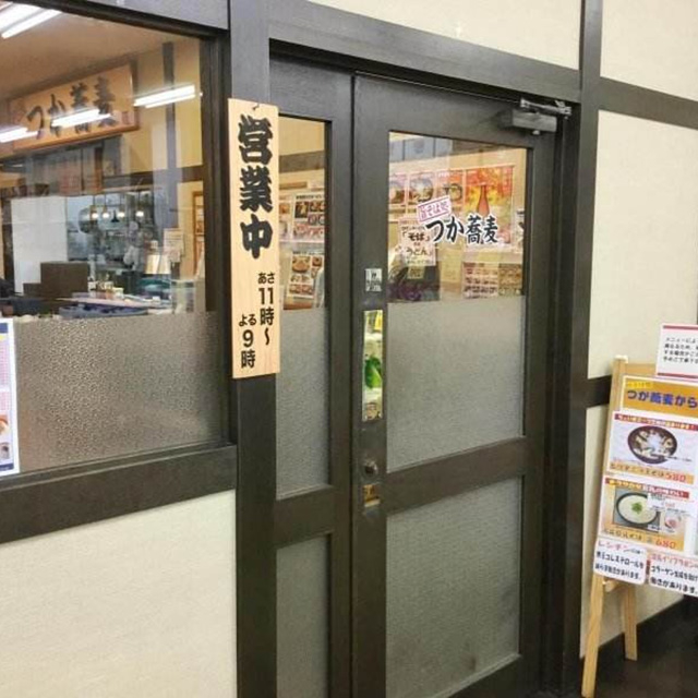 店舗入口