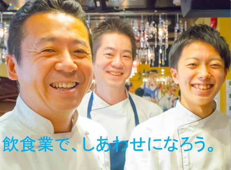 俺のイタリアン jazz(銀座8丁目)