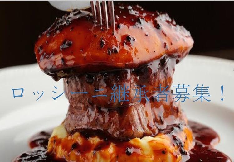 俺のフレンチ 銀座コリドー街(銀座8丁目)