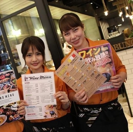 鉄板とワイン BUNCH