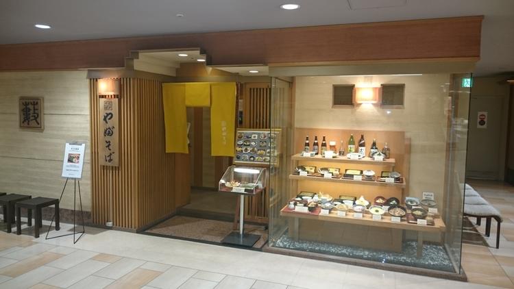 やぶそば そごう広島店