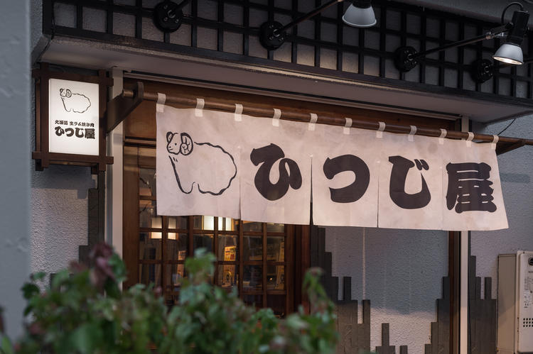 扉が見えてくると良い匂いが♪♪
