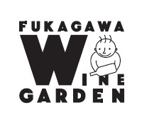 深川ワインガーデン