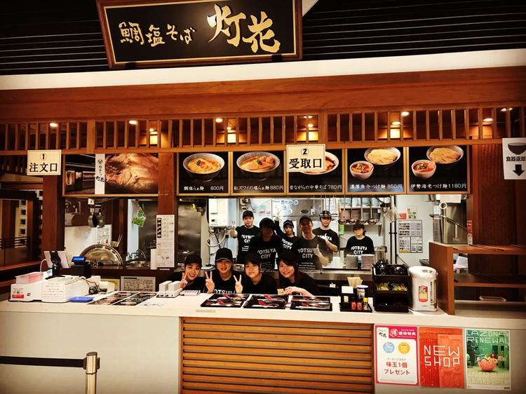 和風の清潔感のあるお店作りをしています☆