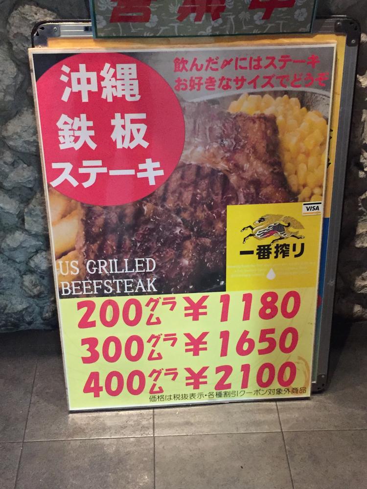 自慢のステーキです!