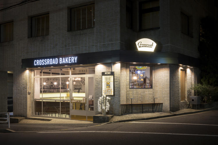 CROSSROAD BAKERY