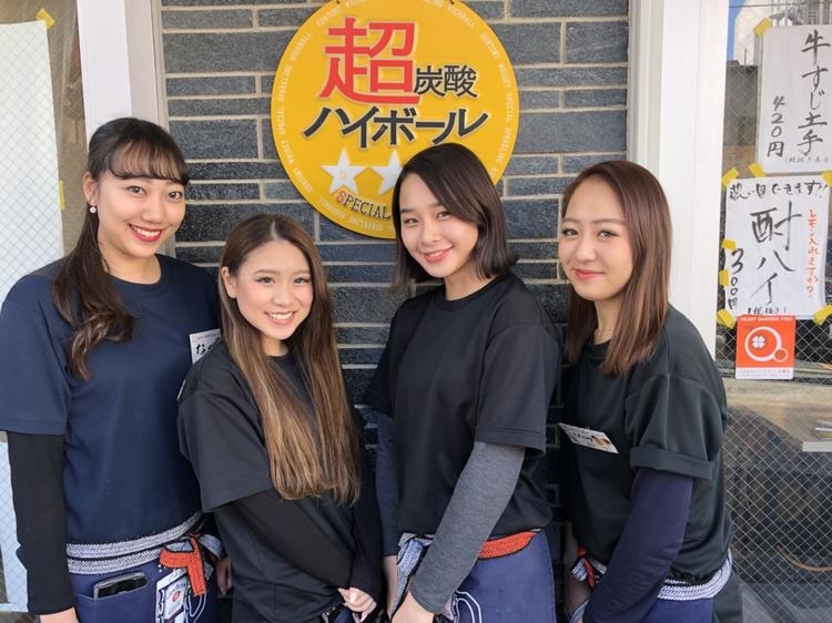 大衆酒場 酔い処