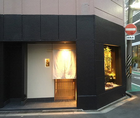 和食 いいくら