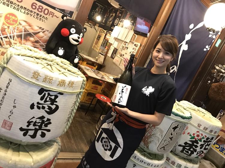木本商店 幡ヶ谷店