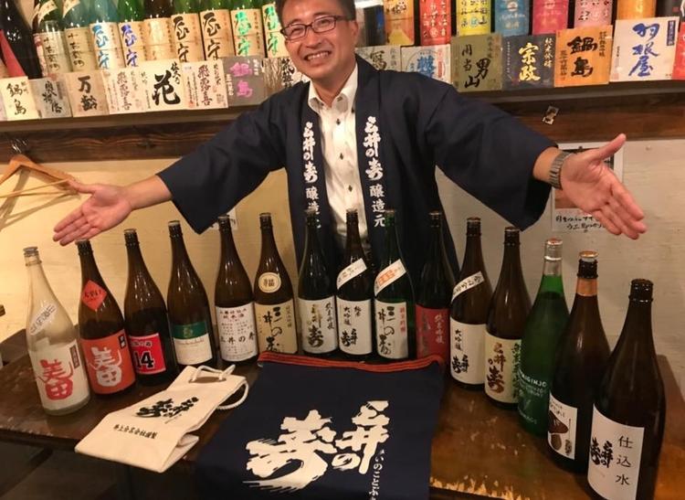 蔵元さんも!