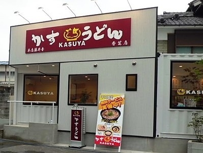 KASUYA 香芝店