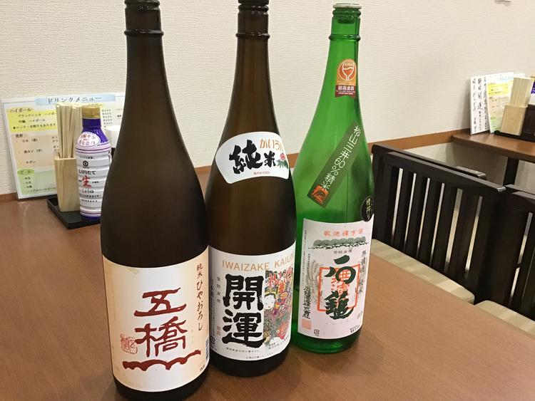 食事処 ときわ