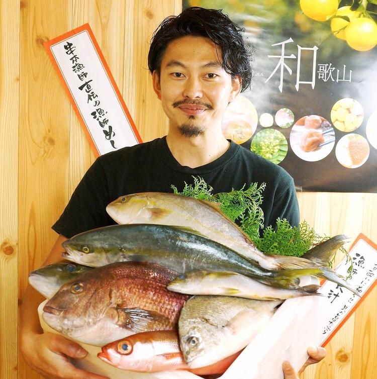 魚壱商店