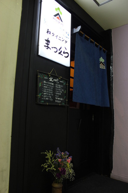 飲食店未経験の方も大募集!