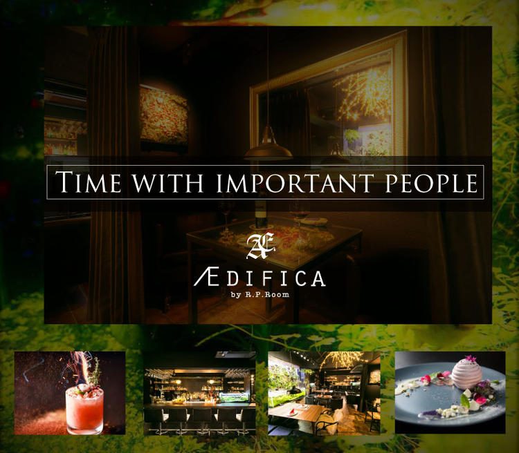 AEDIFICA