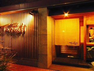 博多tetsuji