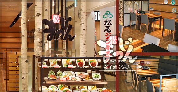 未経験大歓迎♪