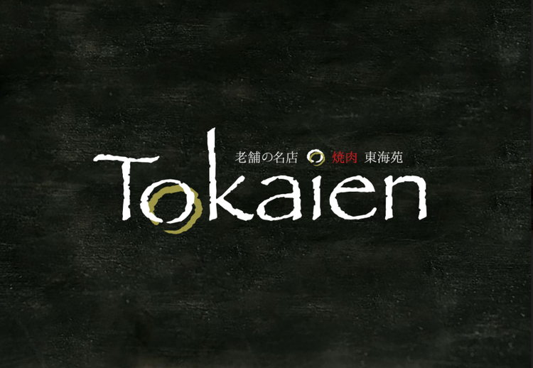 Tokaien