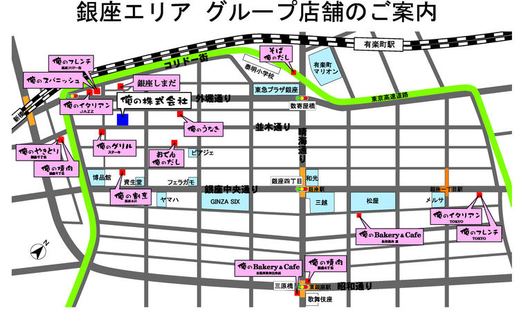 銀座エリア ドミナント展開