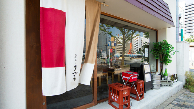 鉄板酒ノきがる