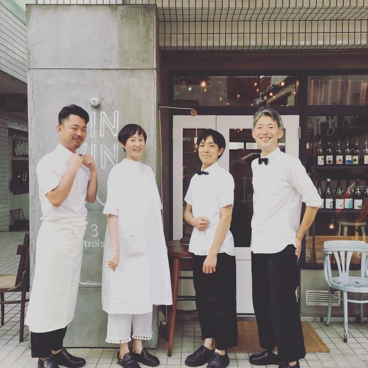 喫茶トロワ